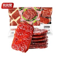 bi bi zan 比比赞 猪肉脯 碳烤味 100g