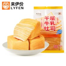 PLUS会员：LYFEN 来伊份 千层牛乳吐司 75g*5袋