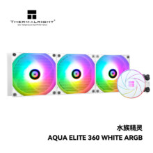 Thermalright(利民) AQUA ELITE 360 WHITE ARGB 一体式水冷散热器 C12CW-S风扇 支持LGA1700