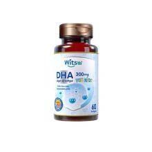 witsBB 健敏思 藻油dha婴幼儿多效DHA敏宝宝儿童DHA*2瓶