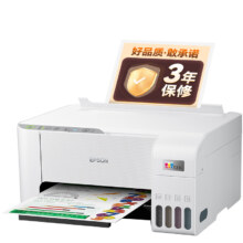 EPSON 爱普生 L3251 墨仓式彩色喷墨一体机
