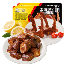 京东百亿补贴、plus会员:周黑鸭 脖锁2盒370g 卤鸭脖180g鸭锁骨190g 甜辣麻辣熟食卤味 气调组合