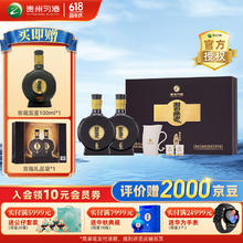XIJIU 习酒 窖藏1988 酱香型白酒 53度 500mL 2瓶 礼盒装