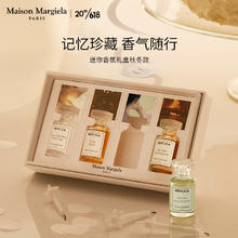 京东PLUS：Maison Margiela 梅森马吉拉 迷你香氛礼盒 7ml*4