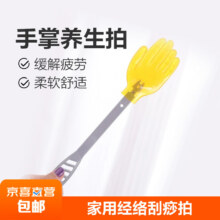 经络养生硅胶拍 灰色 1个装
