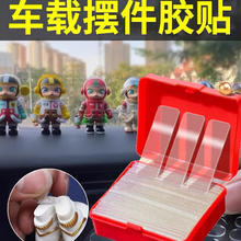 无痕胶贴 60片