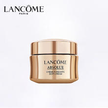 LANCOME 兰蔻 菁纯臻颜精萃乳霜（轻盈型）15ml