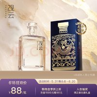 GuanYun 观云 MINI 浓香型白酒 52度 200ml 单瓶装白酒