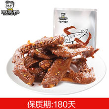 周黑鸭 卤鸭翅 180g