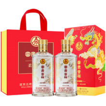 五粮液 618 富贵吉祥柔和精制 52度500ml*2瓶