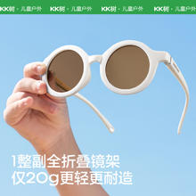 kocotree kk树 儿童墨镜偏光防紫外线男女童