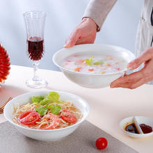 SKYTOP 斯凯绨 Sky Top）面碗陶瓷汤碗纯白骨瓷餐具家用乔迁7英寸斗碗2件套装