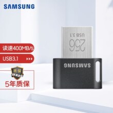 三星（SAMSUNG）256GB USB3.1  U盘 FIT 电脑车载迷你优盘 高速大容量 学生办公 读速400MB/s（Gen 1）