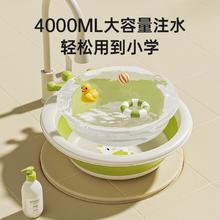 88VIP会员：Joyncleon 婧麒 婴儿可折叠洗脸盆