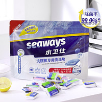 finish 亮碟 洗碗机专用多效合一洗碗块8g*35颗
