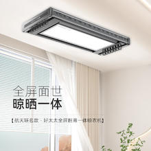 京东百亿补贴、PLUS会员：HOTATA 好太太 D-3371 智能晾衣机屏
