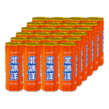 北冰洋 桔汁汽水330ml*24罐 果汁碳酸饮料整箱
