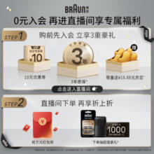 博朗（BRAUN）7系Pro深空灰色电动剃须刀整机德国进口往复式刮胡刀多功能男士生日礼物送男友