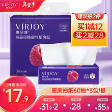 88VIP会员：Xiaomi 小米 指纹锁全自动智能门锁