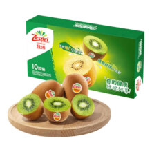 佳沛(zespri)   新西兰绿果  进口奇异果绿心猕猴桃 10粒装 总净重800克起
