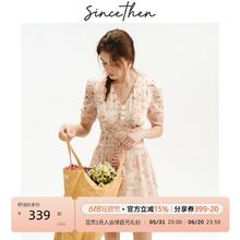 since then 法式v领连衣裙 DQ240411