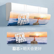 碧墨轩 15家庭清洁湿巾空调挡风板防直吹挡冷气月子防风罩挂机通用一个装 版权：小蚂蚁 一个装