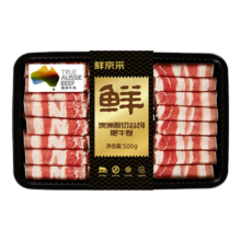 百亿补贴、plus会员：鲜京采 澳洲原切谷饲肥牛卷 1kg（500g*2）*3件 牛肉片牛肉卷火锅食材