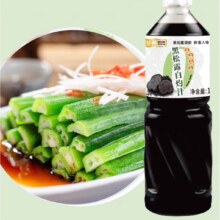 华畅 黑松露白灼汁1L