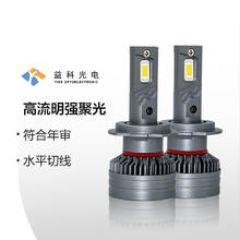 TUHU 途虎 益科高亮升级G3 led汽车大灯灯泡 1对装