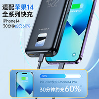PISEN 品胜 充电宝20000毫安22.5W超级快充超大容量闪充超薄小巧便携移动电源适用华为苹果2万双向快充官方正品