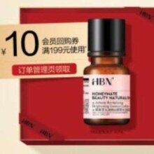 学生价、需入会、PLUS会员：HBN α-熊果苷 光透焕白 精萃水30ml