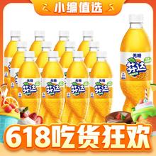 Coca-Cola 可口可乐 芬达汽水 500ml*12瓶