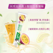 好来(原黑人)牙膏清新口气健齿多效护理 茶倍健牙膏2支