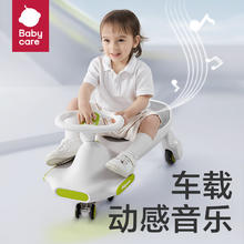 babycare 儿童扭扭车 辛格白