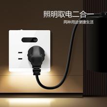BULL 公牛 牛插座官方旗舰店小夜灯插座地脚灯插座五孔10A面板暗装感应灯