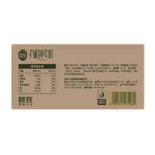 88VIP会员：SANYUAN 三元 极致有机纯牛奶200ml*16盒*2箱超市独家整箱早餐奶