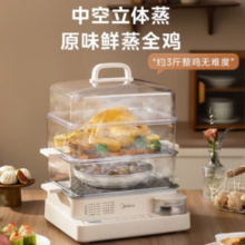 Midea 美的 MZ-ZGC322301 电蒸锅 22L