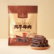 One's Member 1号会员店 手撕风干牛肉干原味 400g