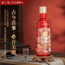 金六福 兼香纯粮白酒宴席