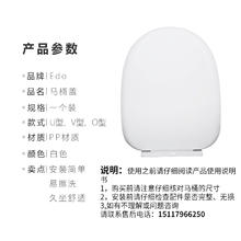 88VIP会员：EDO 依帝欧 马桶盖通用加厚坐便盖板马桶圈盖子厕所板配件老式更换UVO型