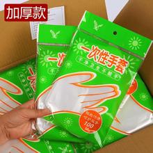 福利 100只一次性食品级透明pe手套