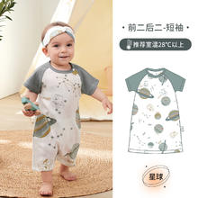 OUYUN 欧孕 婴儿夏季竹棉家居连体服