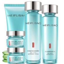 MEIFUBAO 美肤宝 水份源保湿水乳 5件套装(洁100ml水120ml乳120ml眼霜20ml霜20ml)