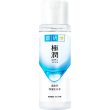 肌研极润爽肤水-清爽型170ml 玻尿酸补水保湿 低致痘 低致敏