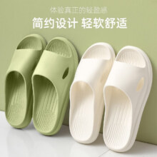 概率券：安尚芬 凉拖鞋