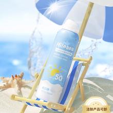 88VIP会员：Hi!papa 海龟爸爸 儿童防晒喷雾 SPF50 120ml