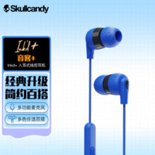 Skullcandy 骷髅头 INKD+ 音客+ 入耳式有线耳机 彩色经典百搭 华为安卓苹果圆孔通用 升级版 海军蓝