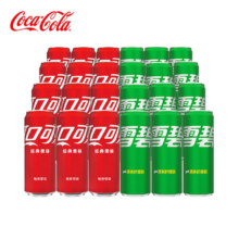 PLUS会员:可口可乐（Coca-Cola）碳酸饮料汽水  （可乐330ml*12罐+雪碧330ml*12罐）*4件