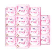 LADYCARE 洁婷 透气超薄棉柔姨妈巾樱花纯日用国产卫生官方正品