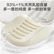 百亿补贴：京东京造 94%天然乳胶小岛靠垫 天然Q弹 基本款